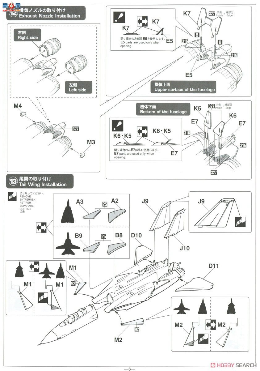 ȴ ս 02377 F-14A èá