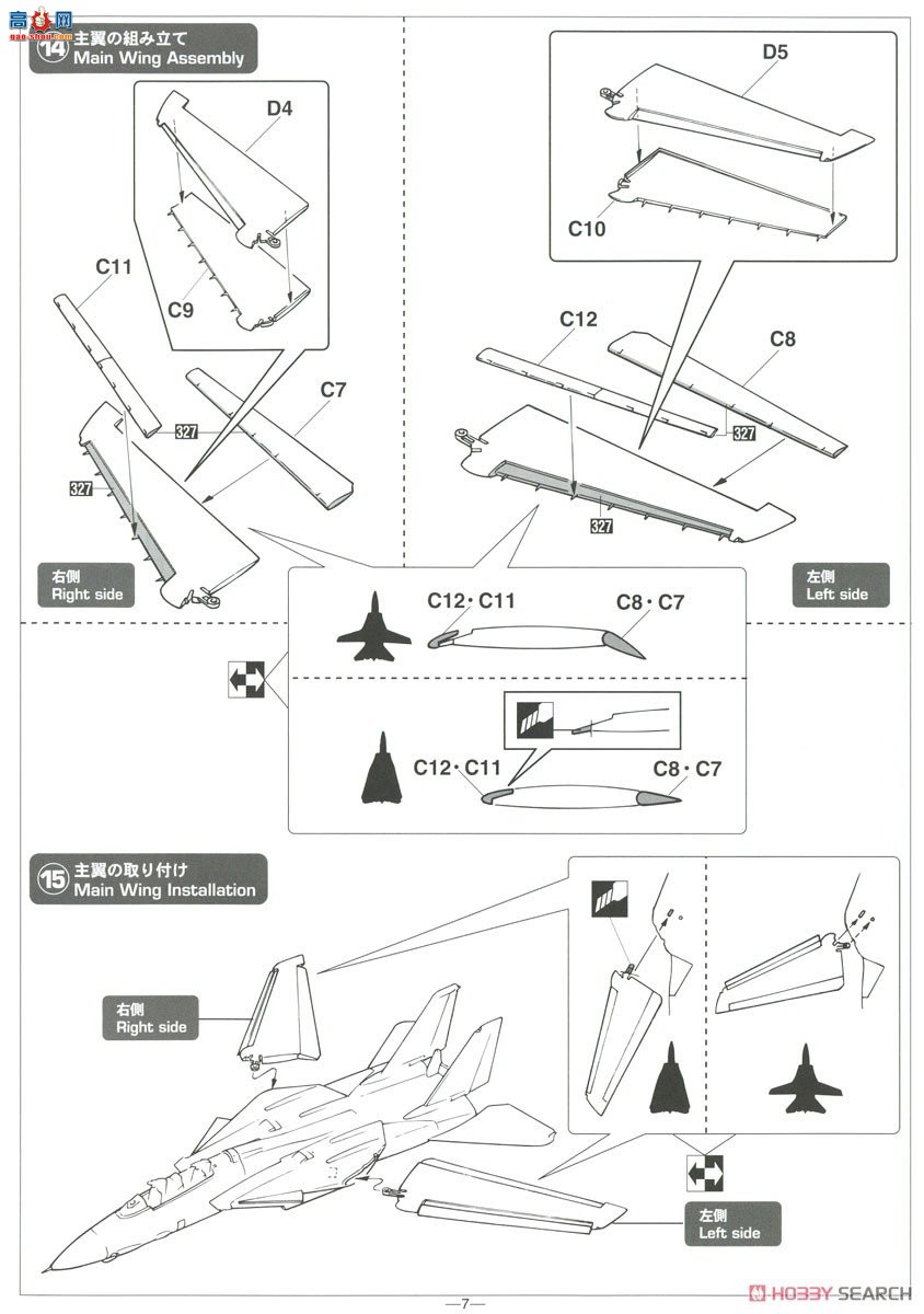 ȴ ս 02377 F-14A èá