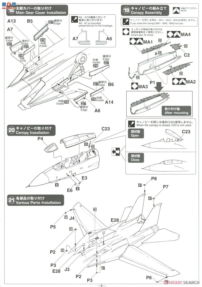 ȴ ս 02377 F-14A èá