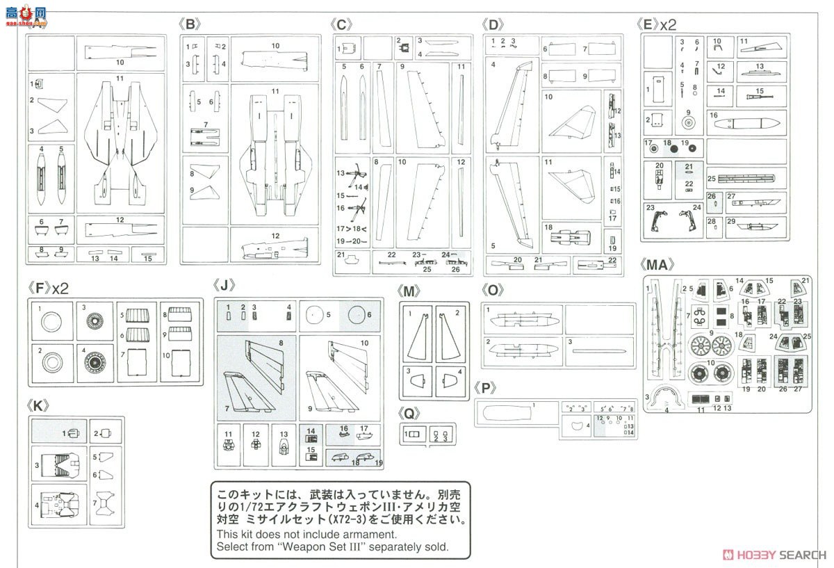 ȴ ս 02377 F-14A èá