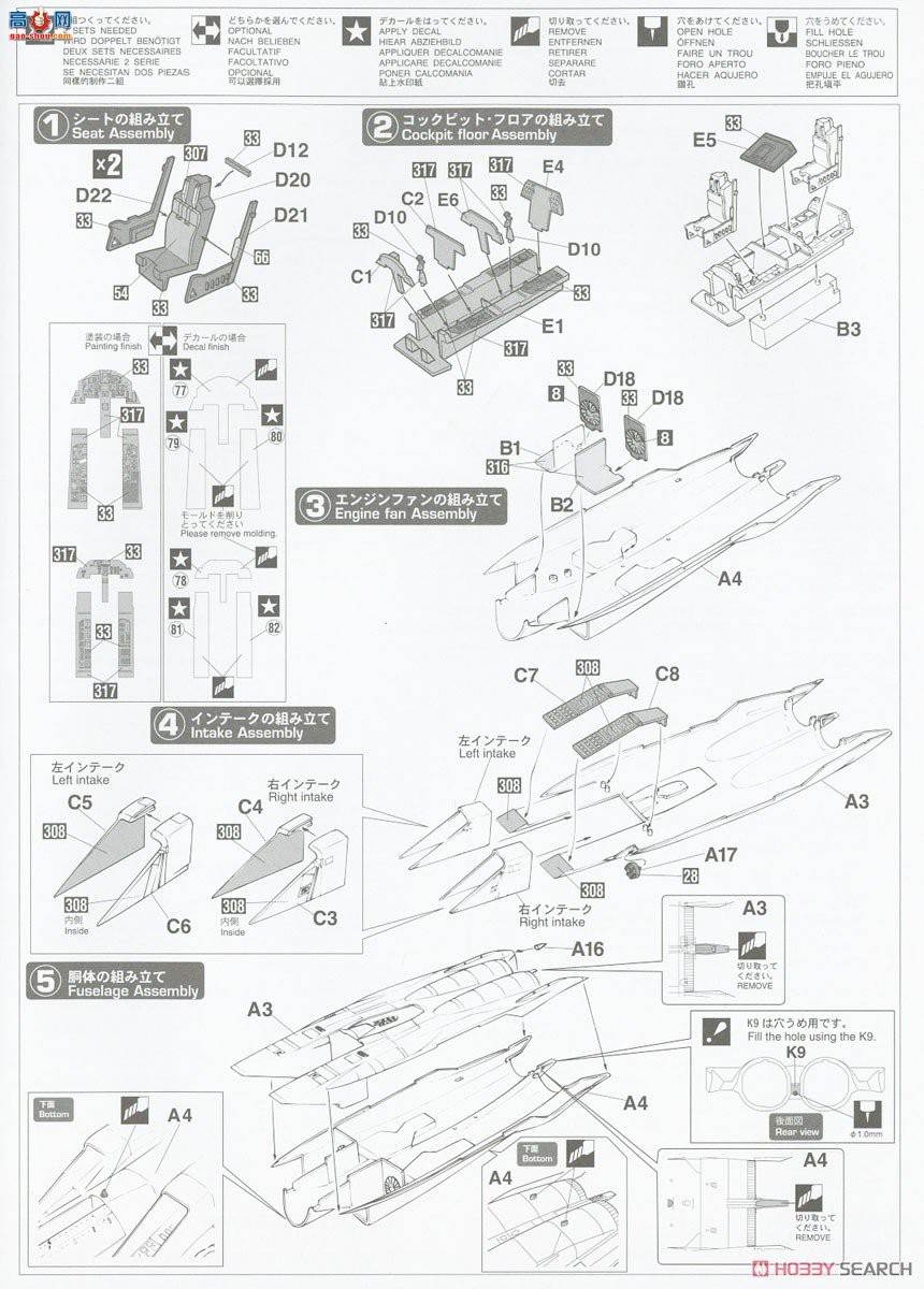 ȴ ս 02379 F-15DJ ӥ 'ɫ/ɫ'