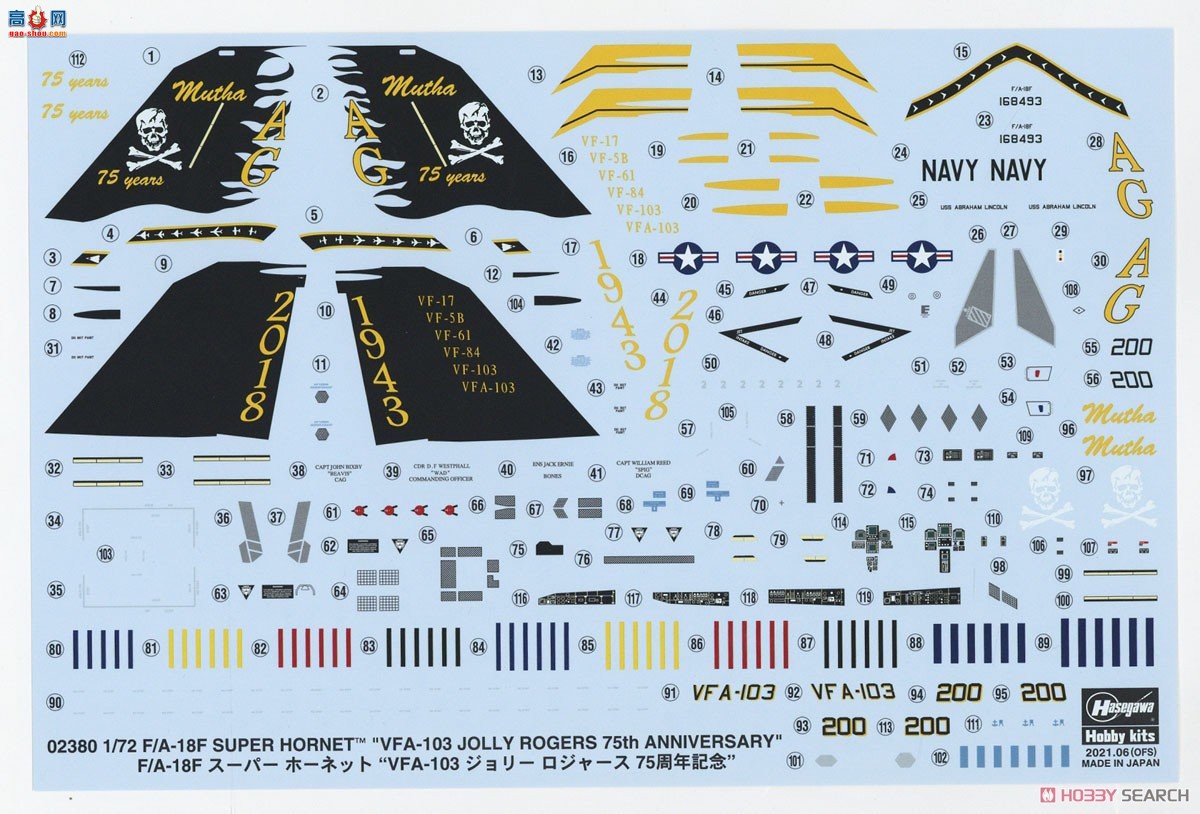 ȴ ս 02380 F/A-18F Ʒ`VFA-103 ޽˹75`