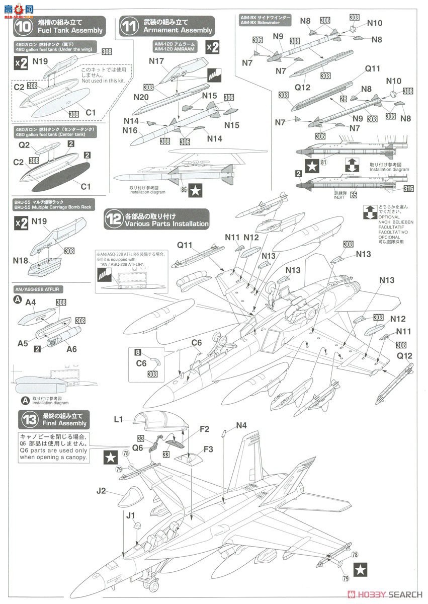 ȴ ս 02380 F/A-18F Ʒ`VFA-103 ޽˹75`