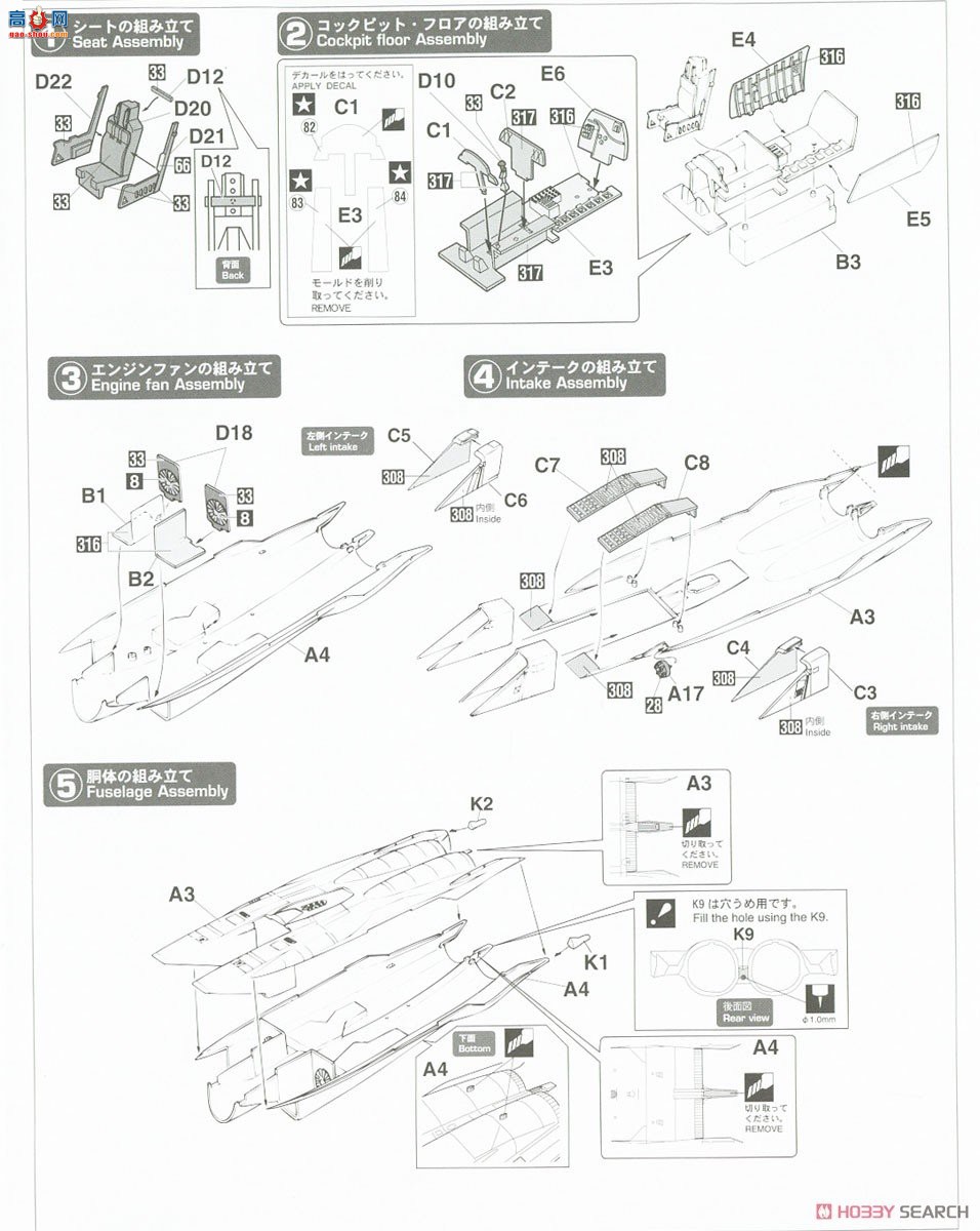 ȴ ս 02382 F-15Jӥ306SQ 40Ϳװ