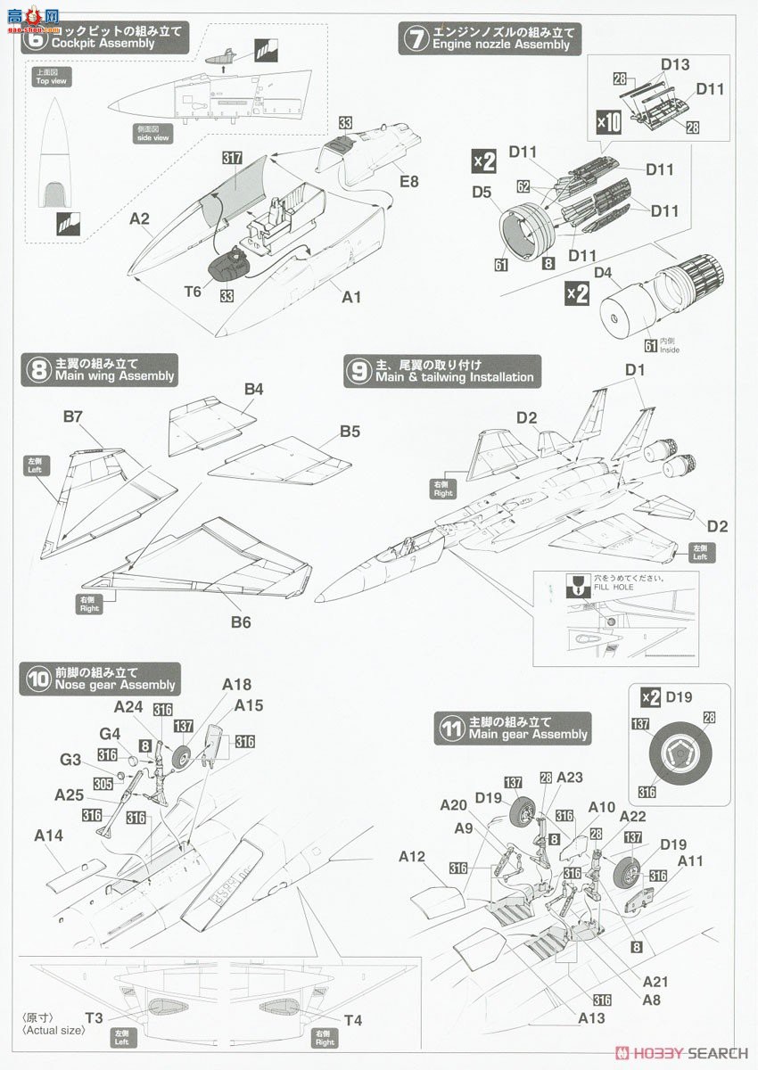 ȴ ս 02382 F-15Jӥ306SQ 40Ϳװ