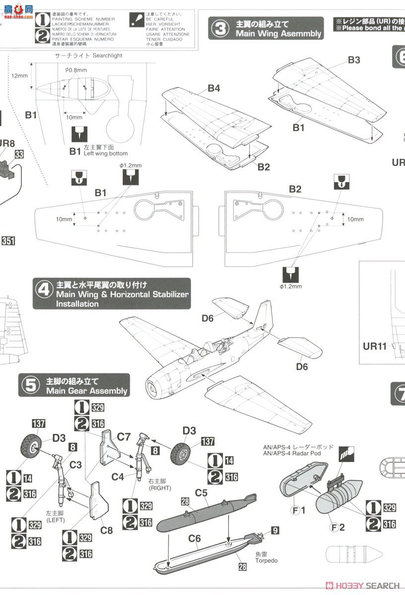 ȴ 02386 TBM-3S2  `ӵѧУ`