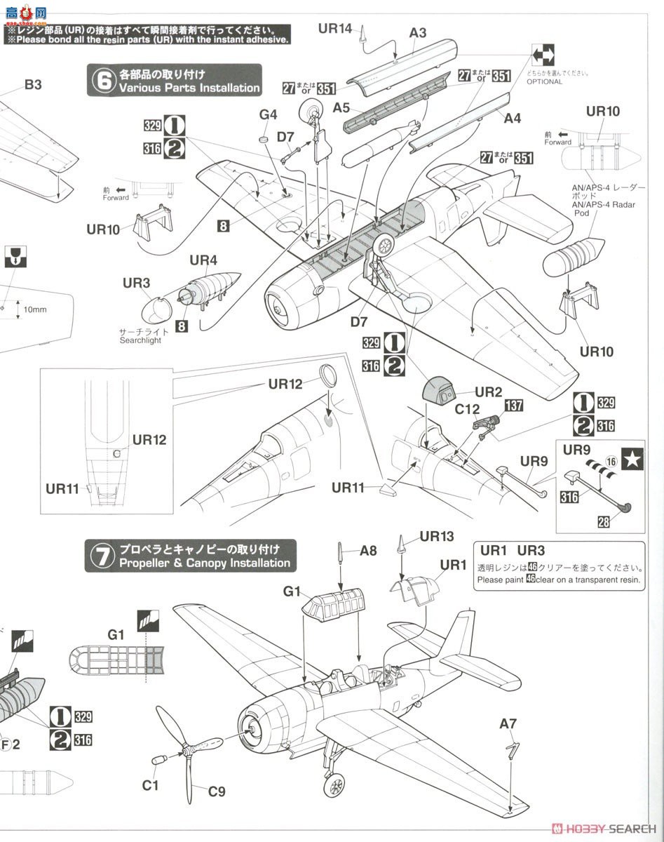 ȴ 02386 TBM-3S2  `ӵѧУ`