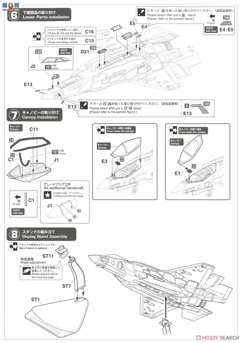 ȴ ս 02388 F-35 IIAͣ`JASDF 2025`
