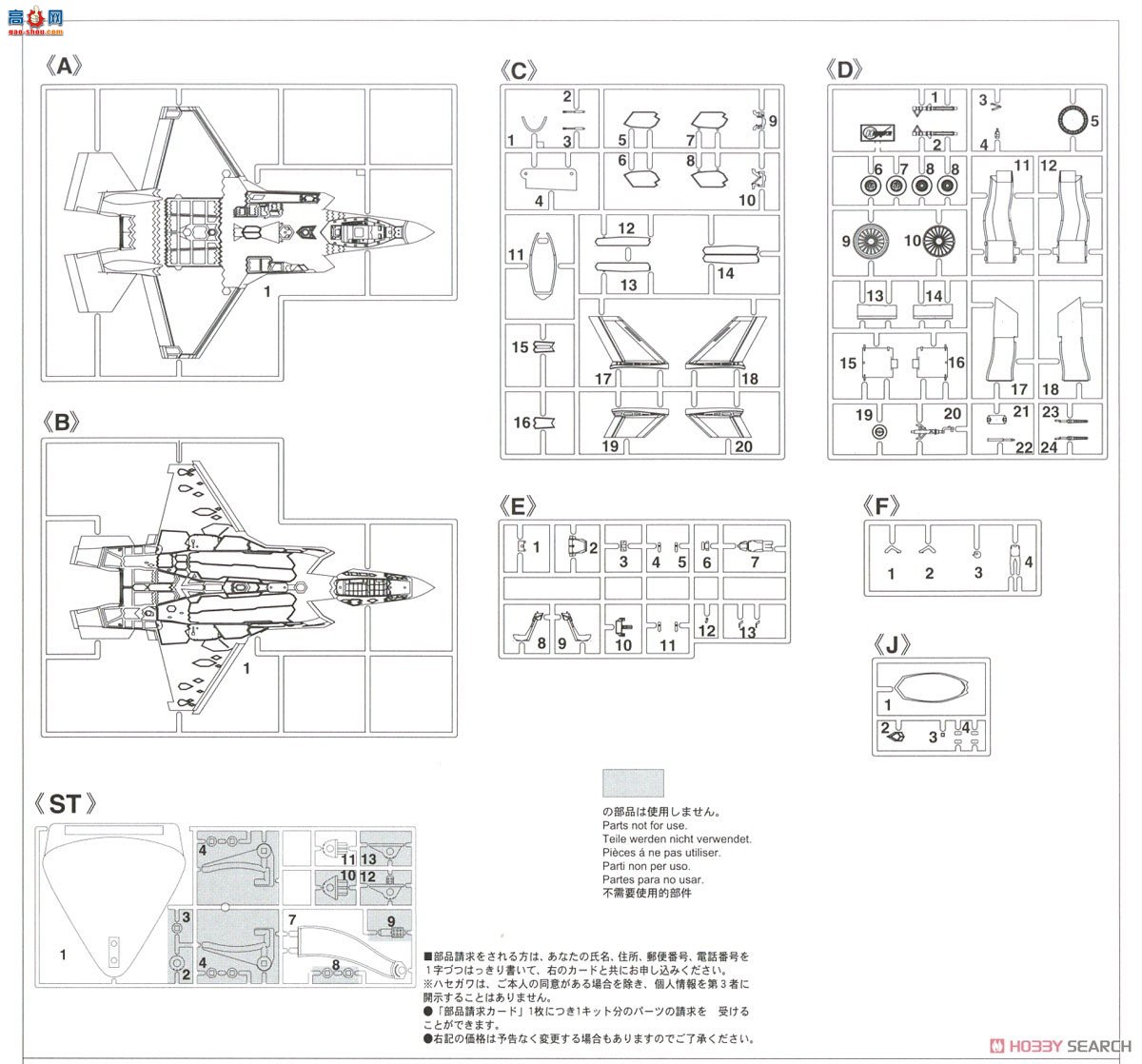 ȴ ս 02388 F-35 IIAͣ`JASDF 2025`