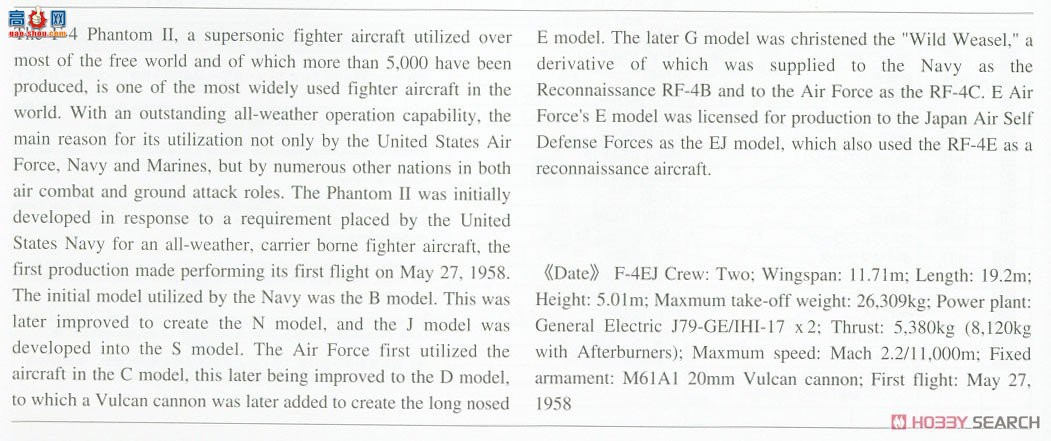 ȴ ս 02389 F-4EJ ӰII `ʱ`