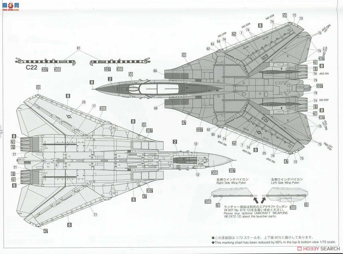 ȴ ս 02391 F-14B ķè`VF-103 ޽˹ʥؼ`