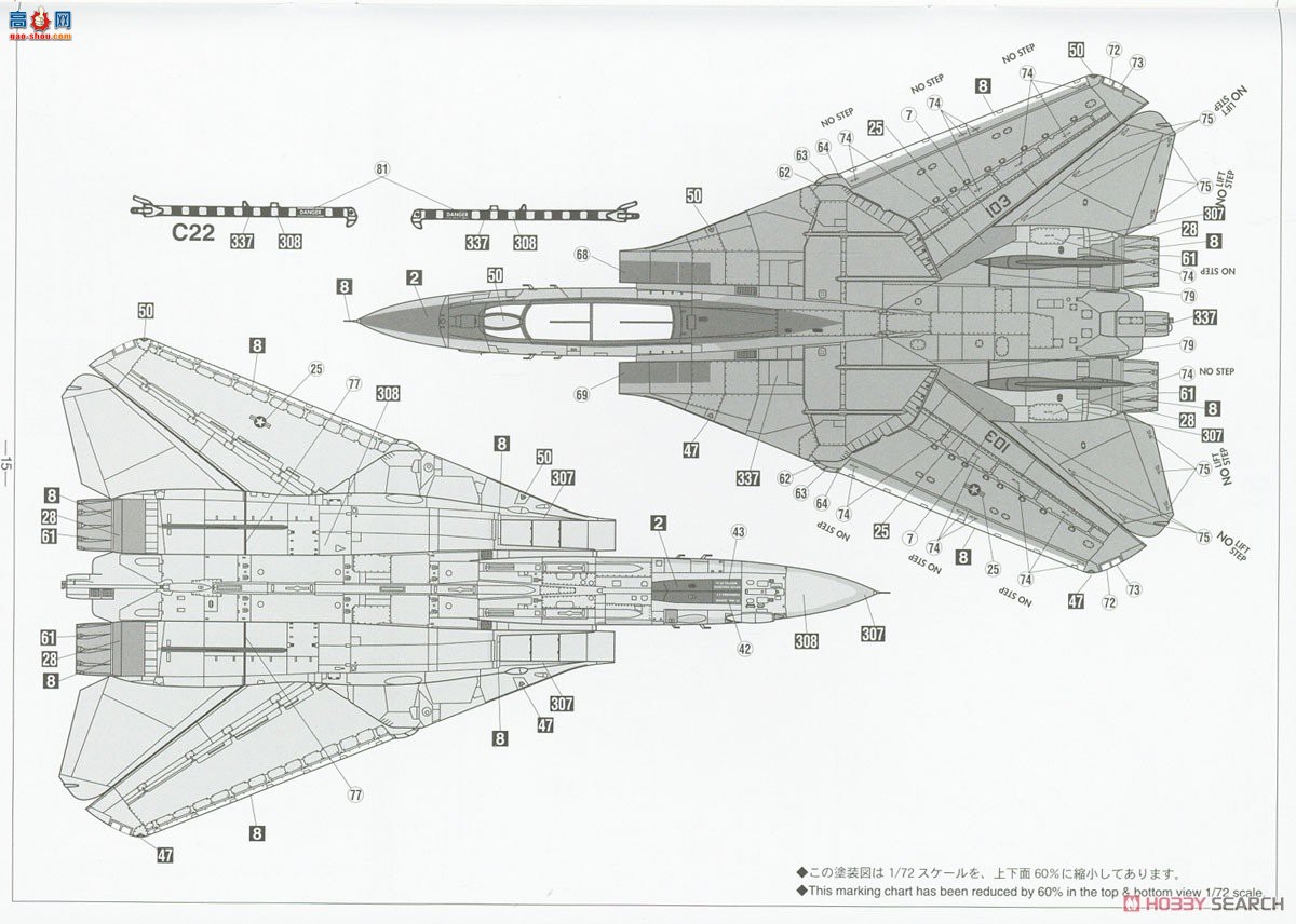 ȴ ս 02391 F-14B ķè`VF-103 ޽˹ʥؼ`