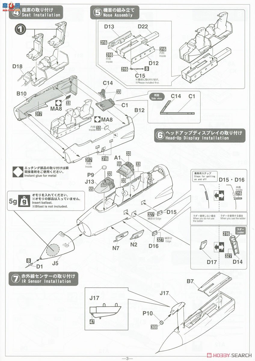 ȴ ս 02391 F-14B ķè`VF-103 ޽˹ʥؼ`