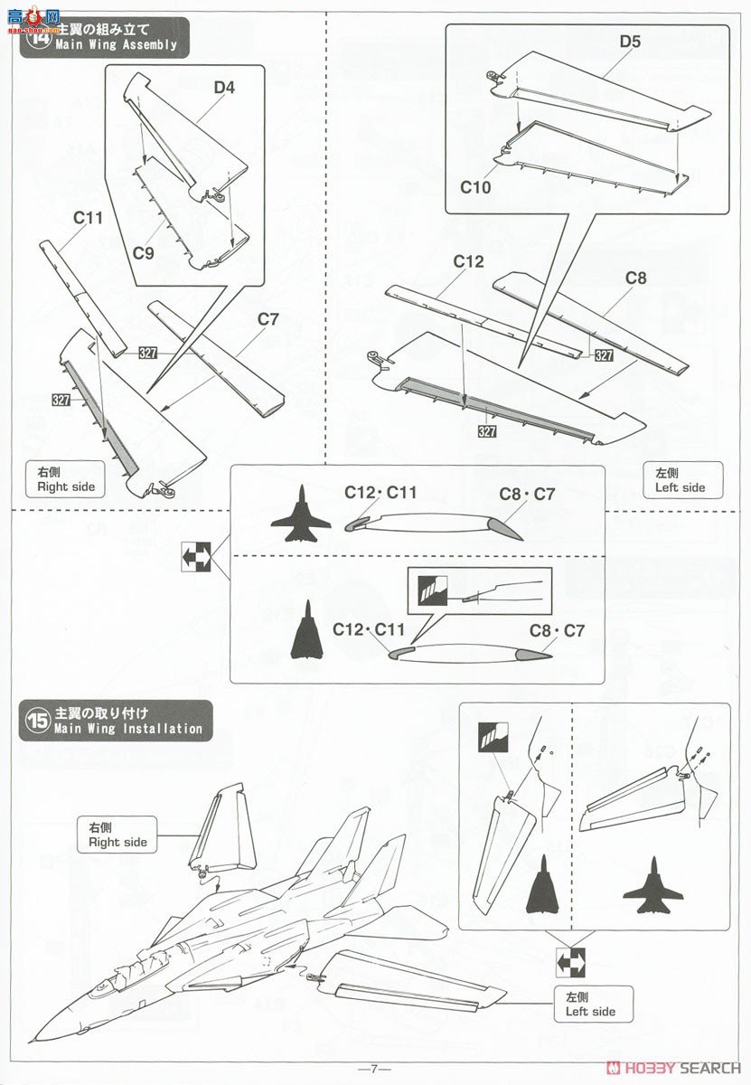 ȴ ս 02391 F-14B ķè`VF-103 ޽˹ʥؼ`