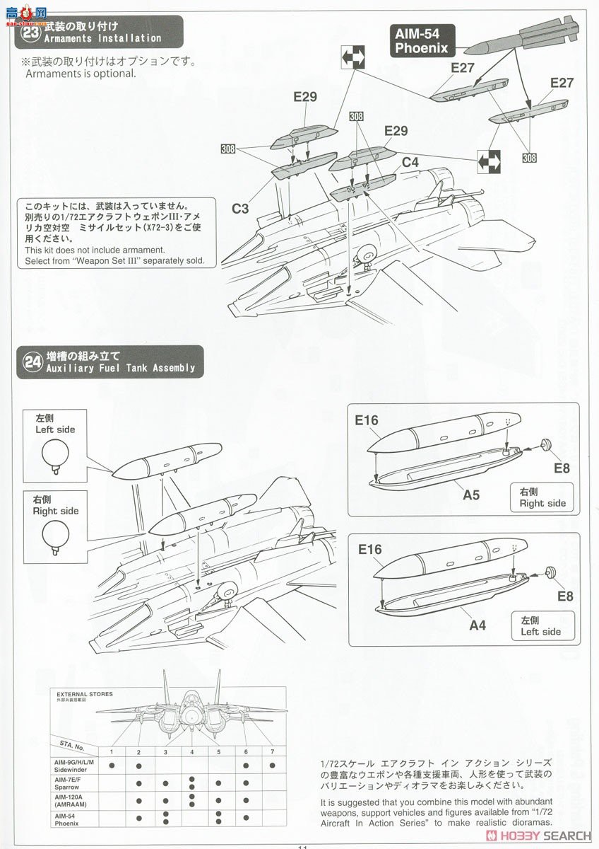 ȴ ս 02391 F-14B ķè`VF-103 ޽˹ʥؼ`