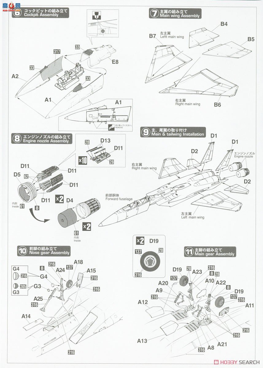 ȴ ս 02392 F-15DJ ӥ ϻƻ