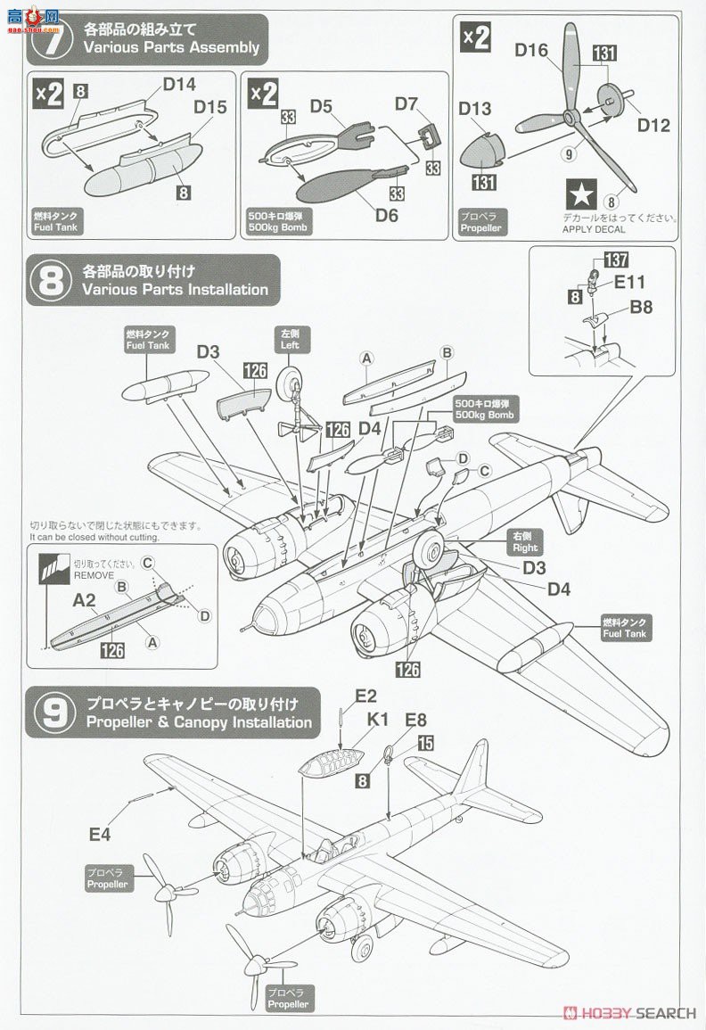 ���ȴ� 02393 �ɻ��� P1Y1 ½�غ�ը�� ����11 `��763���ն�`