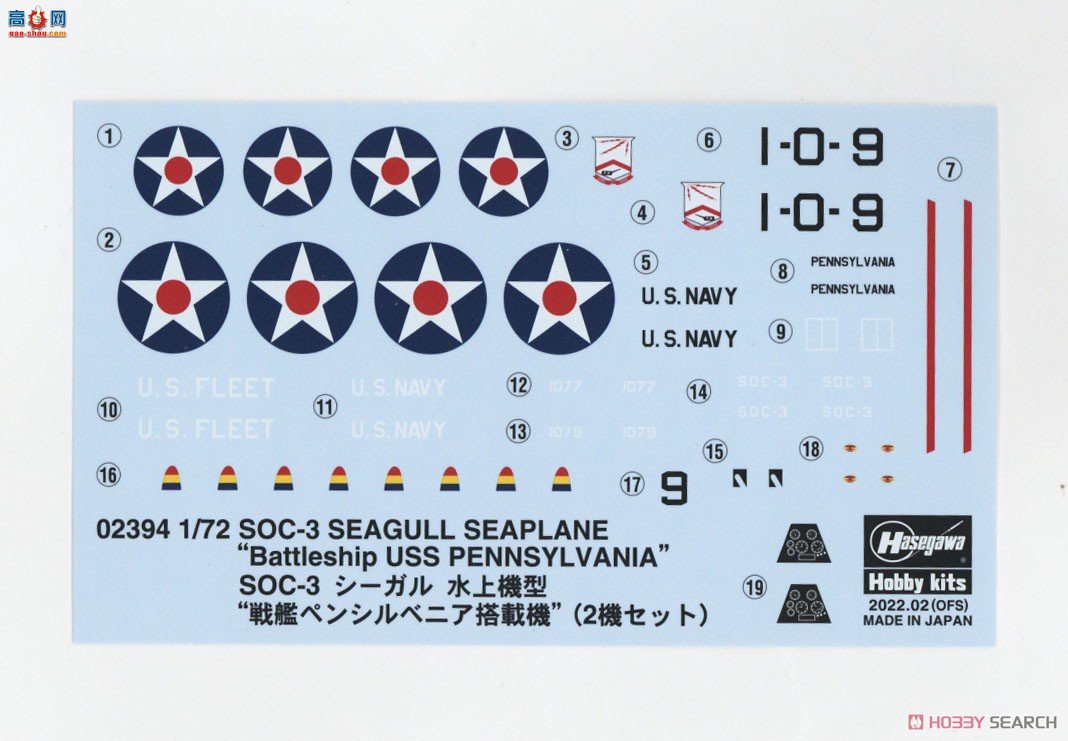 ���ȴ� ս���� 02394 SOC-3 ��Ÿˮ�Ϸɻ��͡���Ϧ������ս��װ��������2����