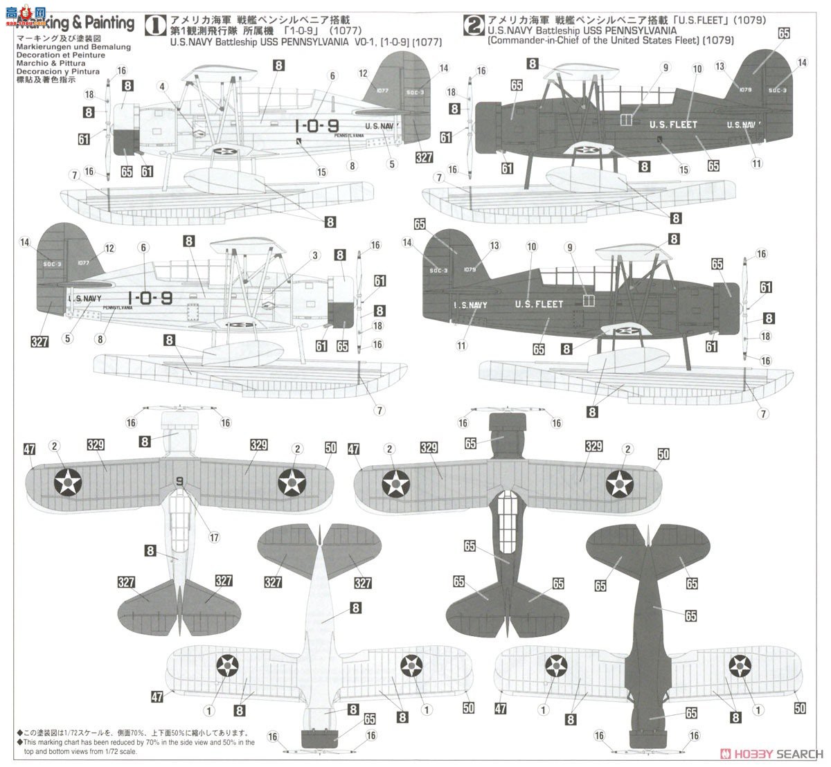 ���ȴ� ս���� 02394 SOC-3 ��Ÿˮ�Ϸɻ��͡���Ϧ������ս��װ��������2����