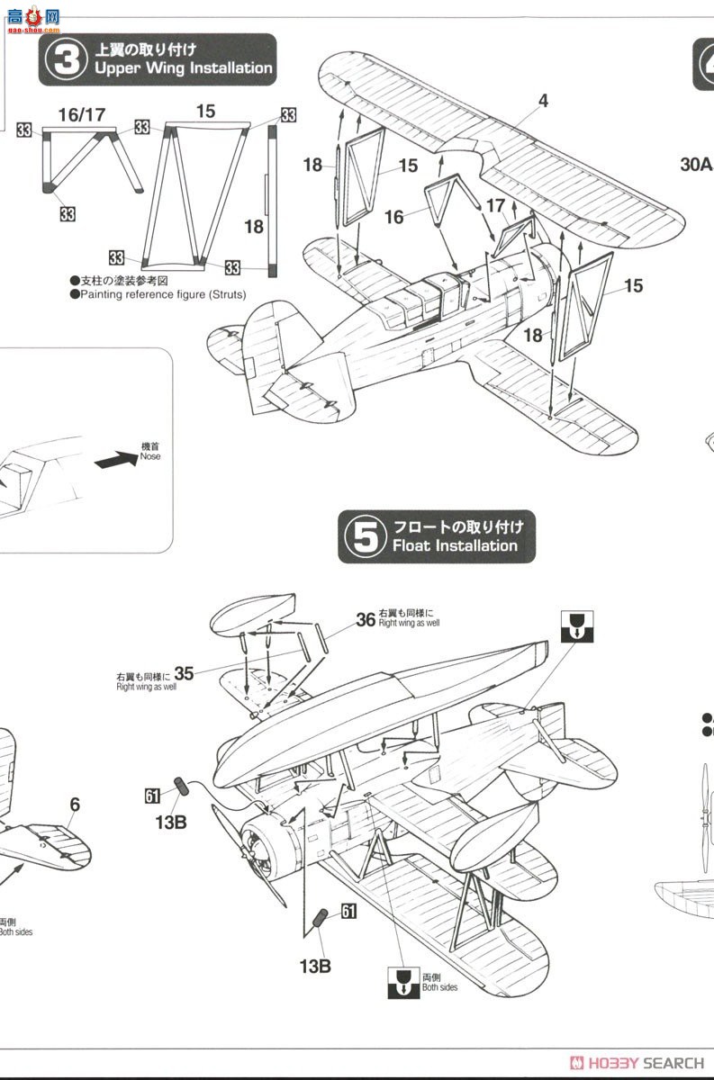 ���ȴ� ս���� 02394 SOC-3 ��Ÿˮ�Ϸɻ��͡���Ϧ������ս��װ��������2����