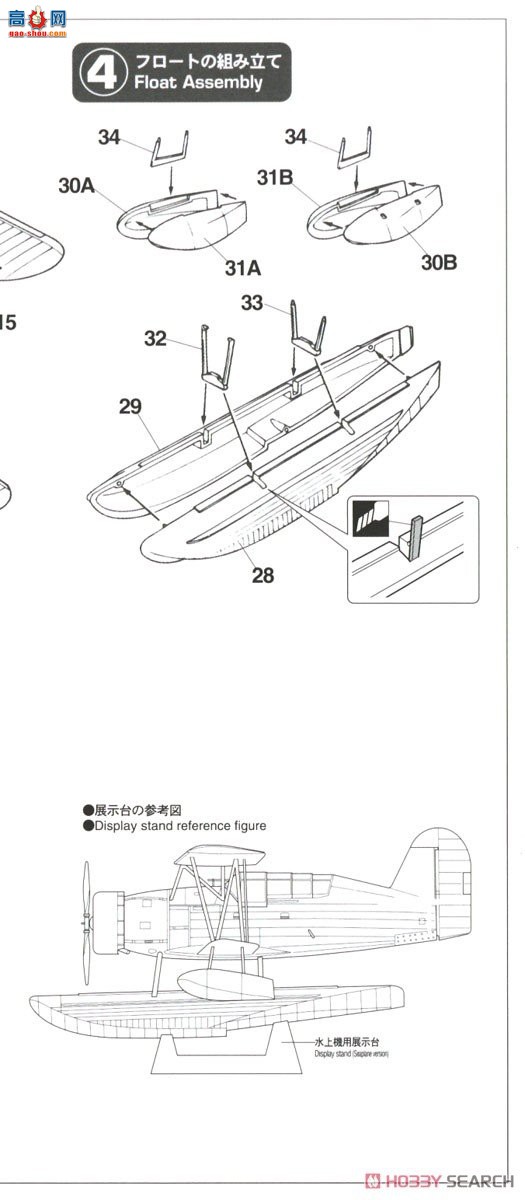 ���ȴ� ս���� 02394 SOC-3 ��Ÿˮ�Ϸɻ��͡���Ϧ������ս��װ��������2����