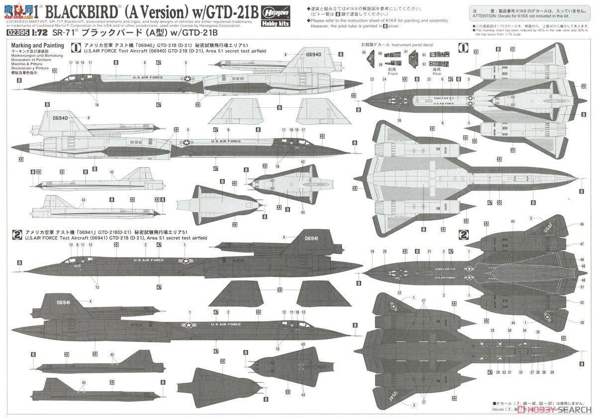 ȴ  02395 SR-71  (A) /GTD-21B