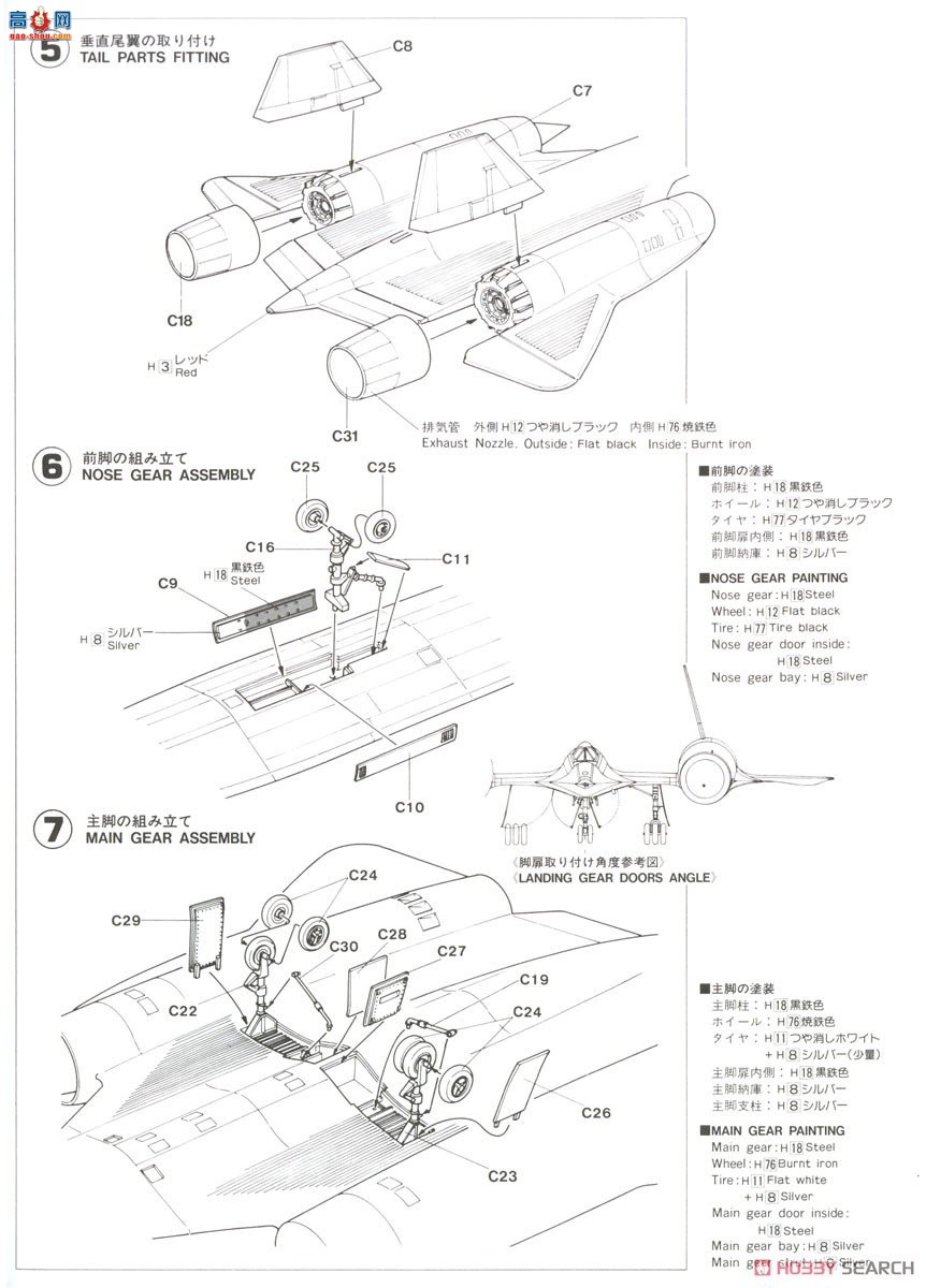 ȴ  02395 SR-71  (A) /GTD-21B