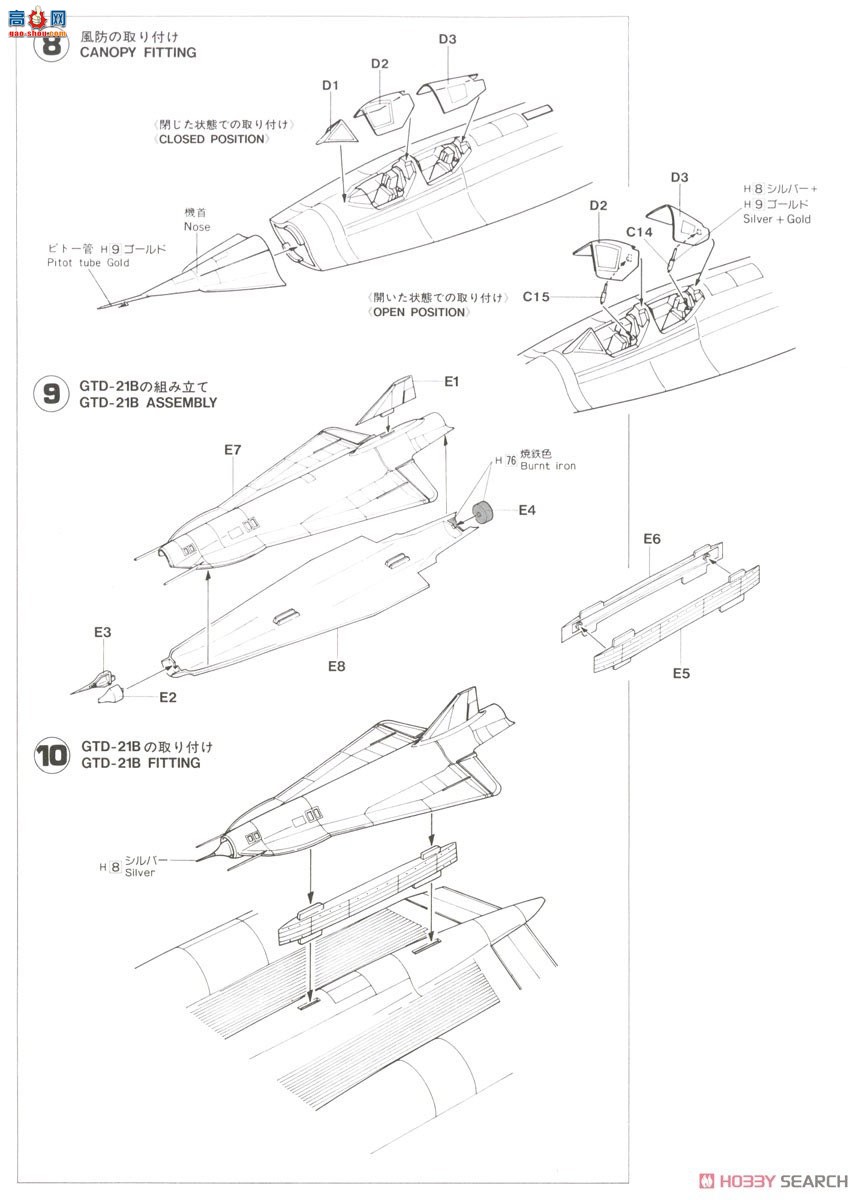 ȴ  02395 SR-71  (A) /GTD-21B