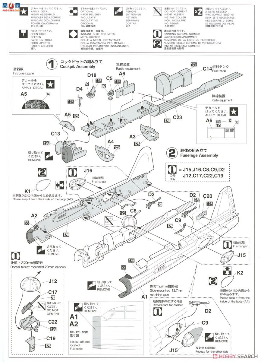 ȴ 02397  Ki-109 ַս `1ԭ`
