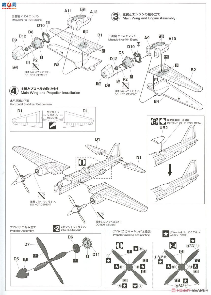 ȴ 02397  Ki-109 ַս `1ԭ`