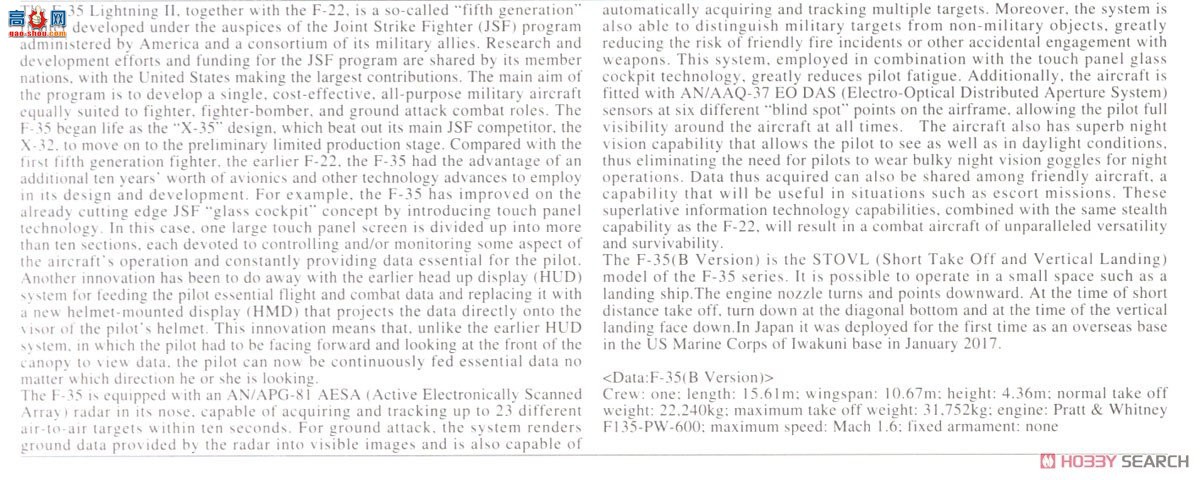 ȴ ս 02398 F-35 IIBͣ`USMC VMFA-242  ɺ͵`