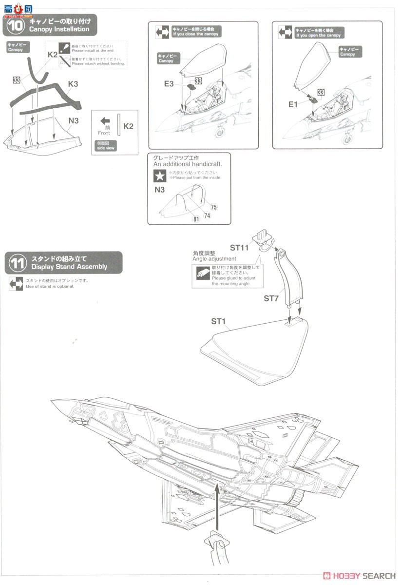 ȴ ս 02398 F-35 IIBͣ`USMC VMFA-242  ɺ͵`