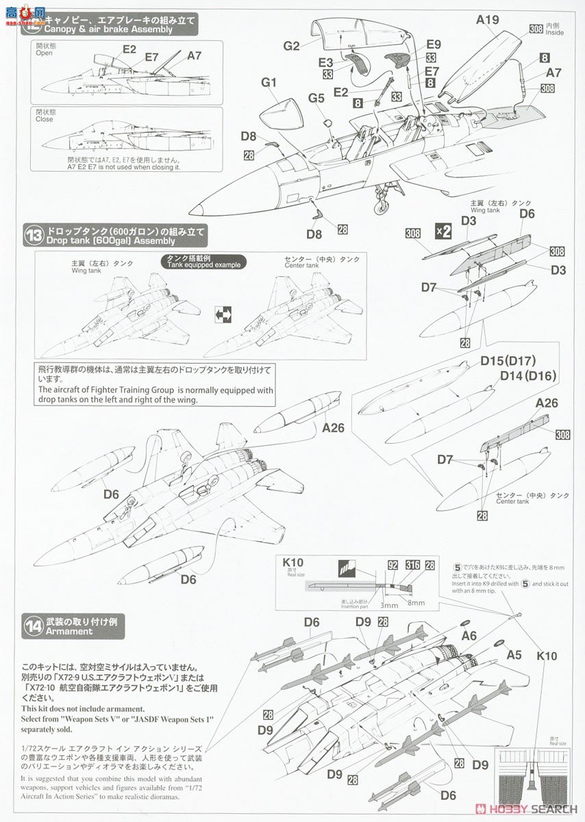 ȴ ս 02399 F-15DJ ӥ 40ꡱ