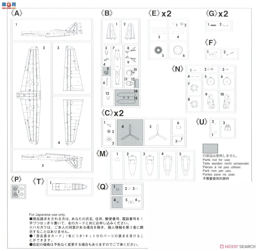 ȴ 02401 Ki-46ʽս`е16`