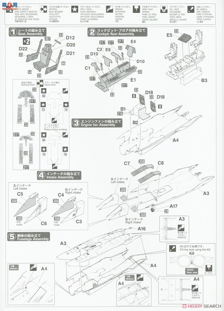 ȴ ս 02403 F-15DJ ӥ40ɫƻ