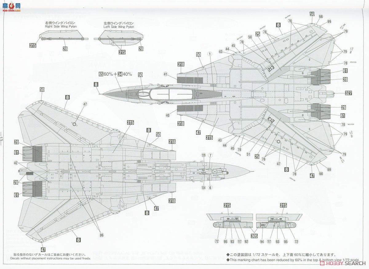 ȴ ս 02406 F-14D ķè`VF-213 ʨһѲ`