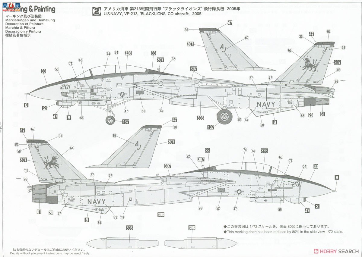 ȴ ս 02406 F-14D ķè`VF-213 ʨһѲ`