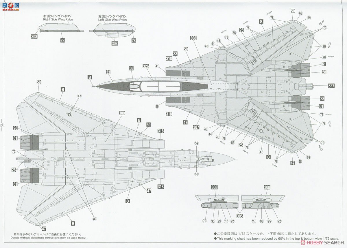 ȴ ս 02406 F-14D ķè`VF-213 ʨһѲ`