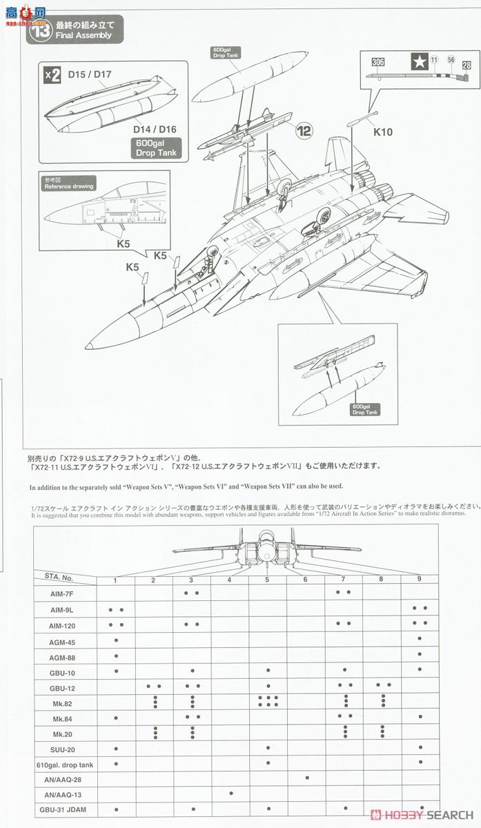 ȴ ս 02408 F-15EX ӥII