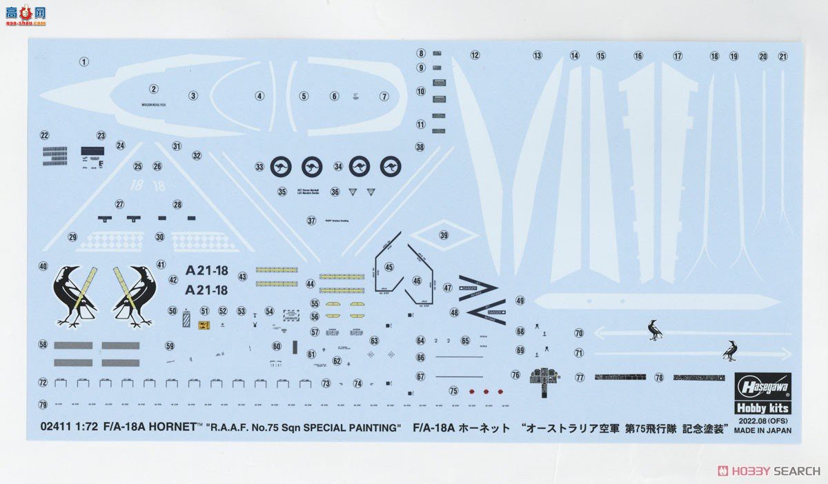 ȴ ս 02411 F/A-18AƷ䡮ʼҿվ75жӼᡯ
