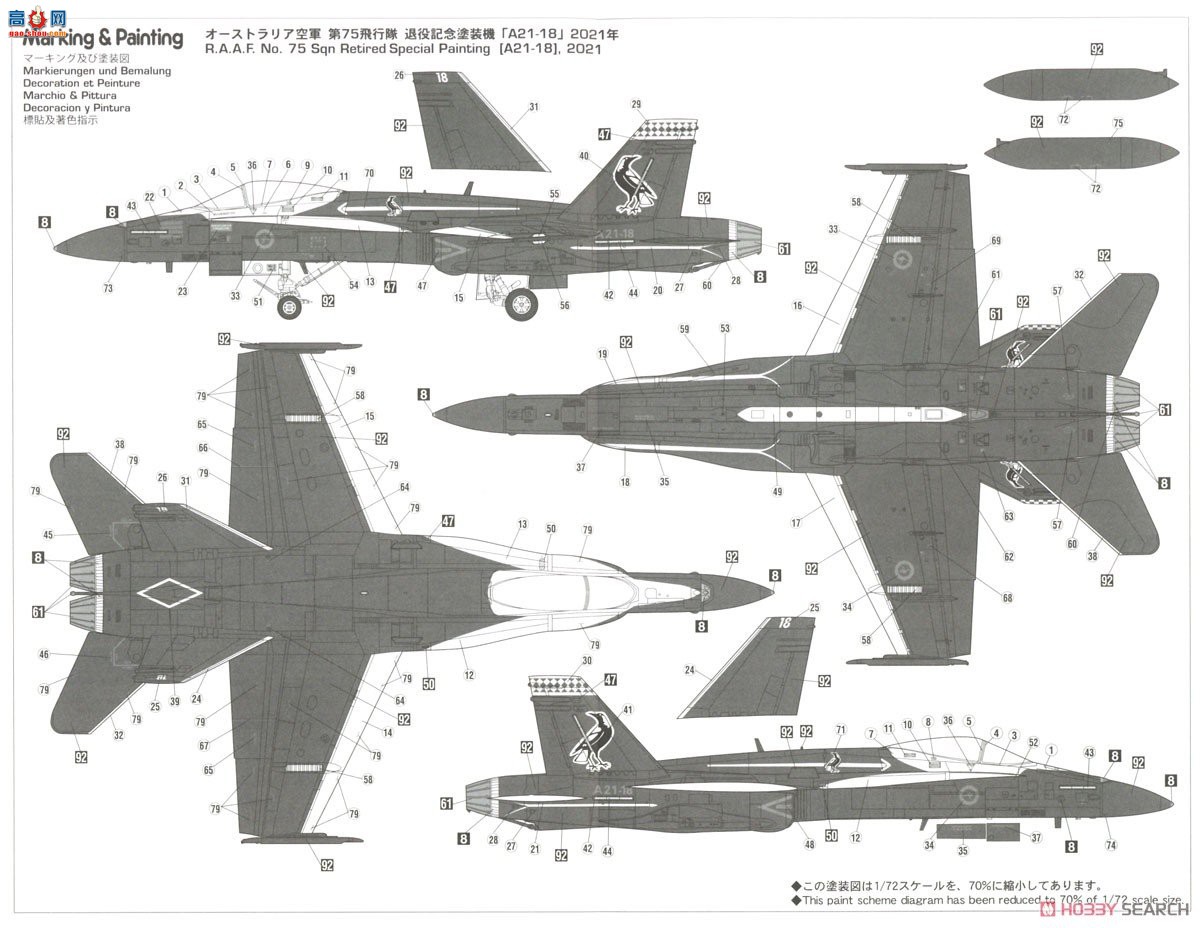 ȴ ս 02411 F/A-18AƷ䡮ʼҿվ75жӼᡯ