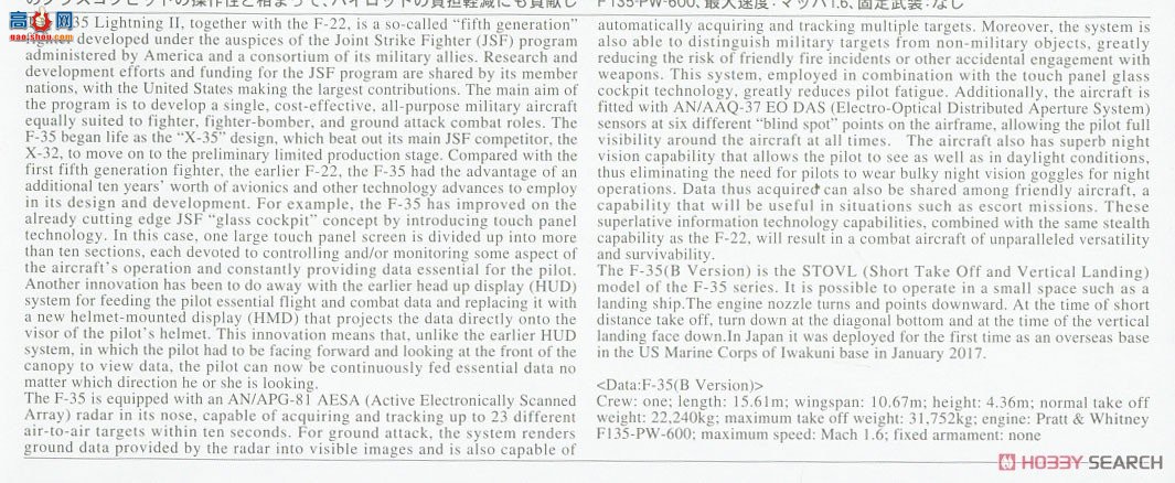 ȴ ս 02412 F-35 IIBͣԭ͡
