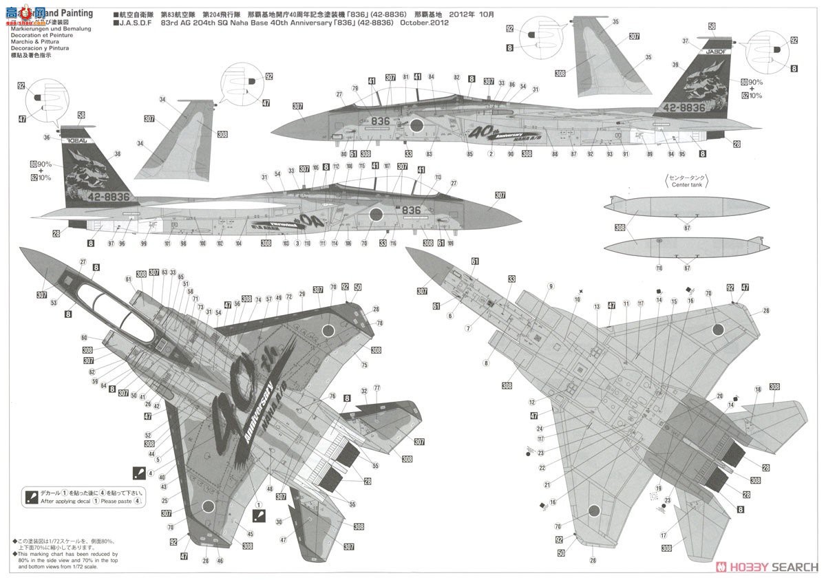 ȴ ս 02419 F-15J ӥ`204SQǰԻ40`