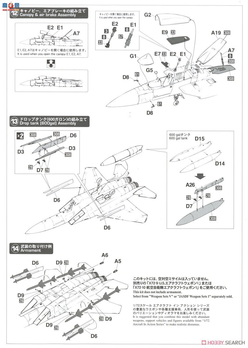 ȴ ս 02419 F-15J ӥ`204SQǰԻ40`