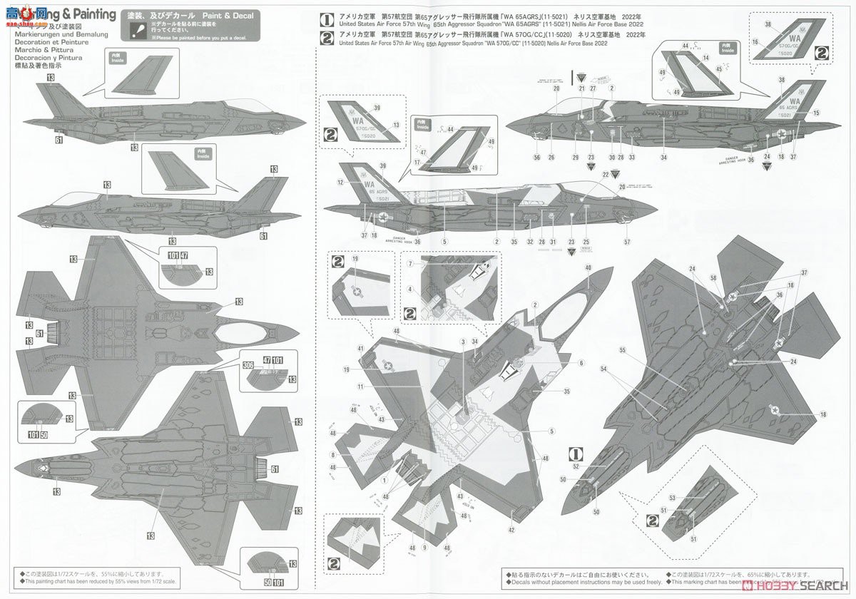 ȴ ս 02420 F-35II(A)65жӡ