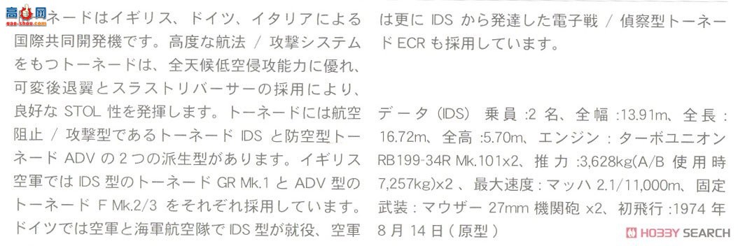 ȴ ս 02433 IDS¹