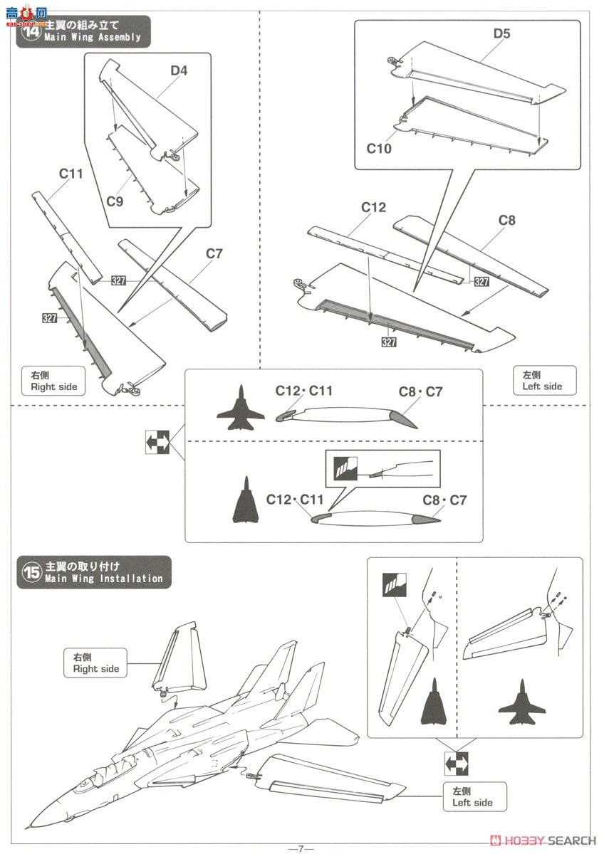 ȴ ս 02434 F-14B è`VF-103 һη 2004`