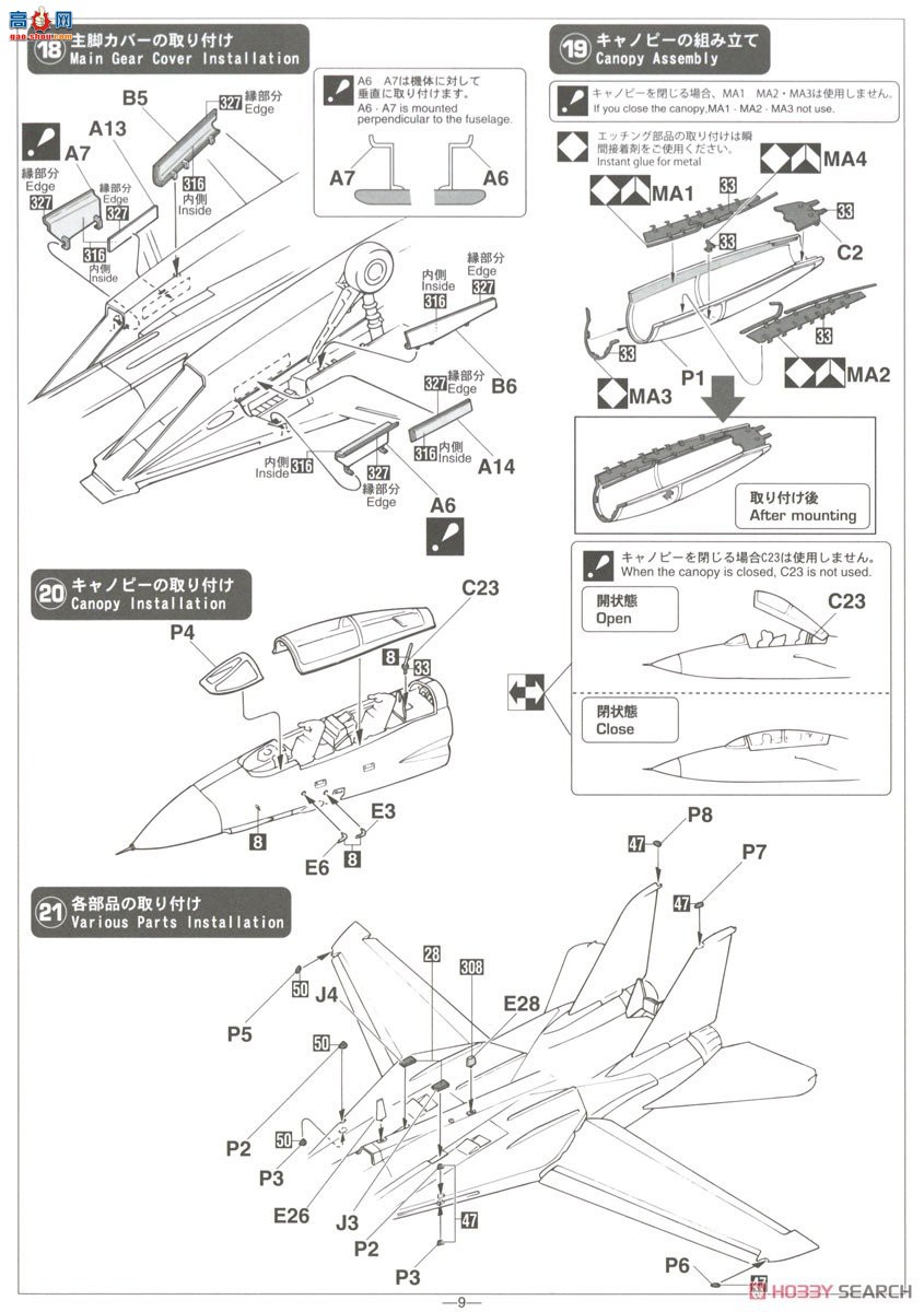 ȴ ս 02434 F-14B è`VF-103 һη 2004`
