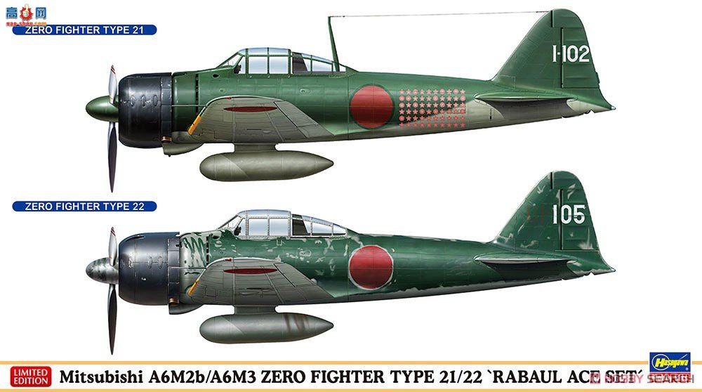 ȴ ս 02437 A6M2b/A6M3ʽսģ2122`װ`