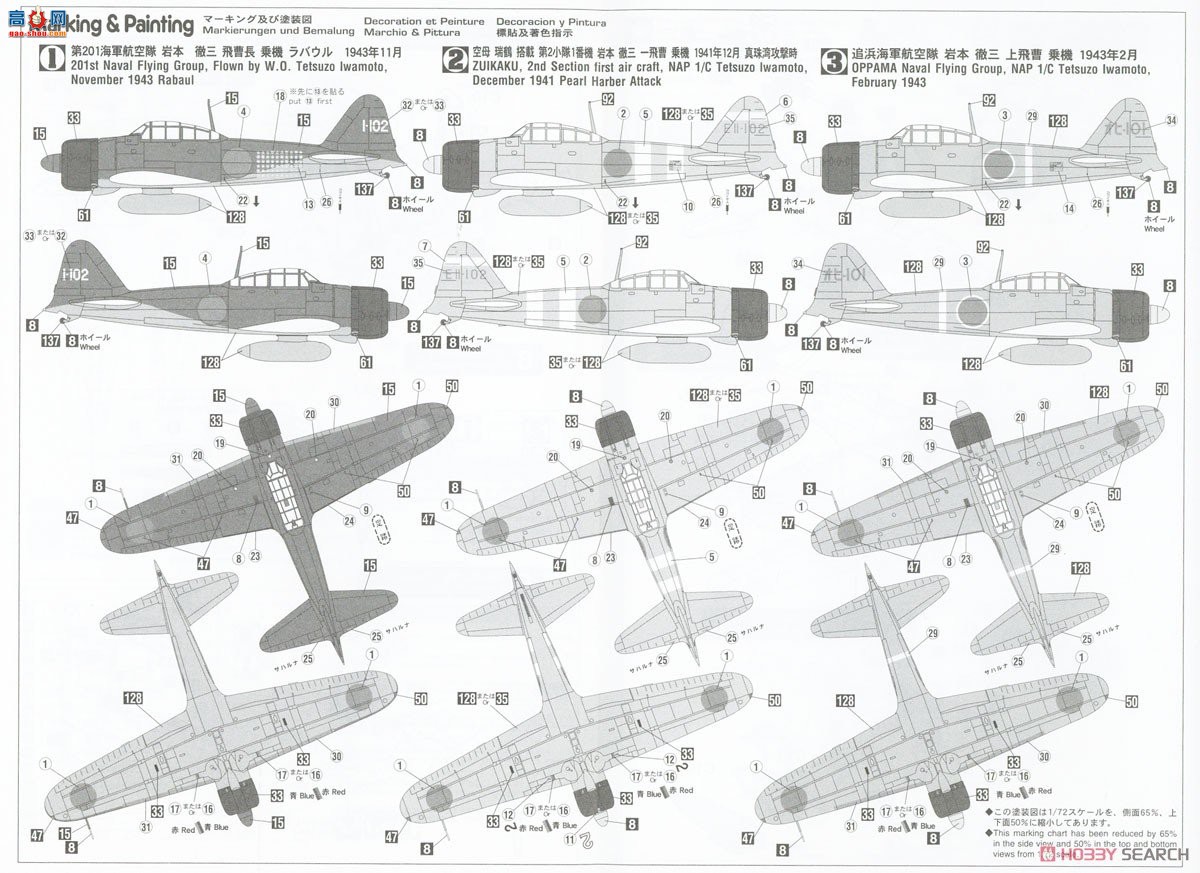ȴ ս 02437 A6M2b/A6M3ʽսģ2122`װ`